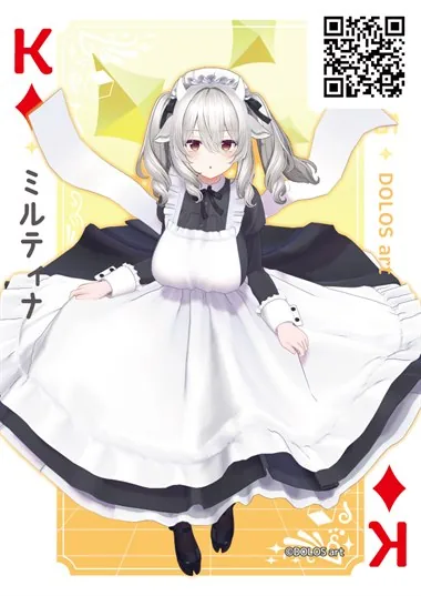 ダイヤのK